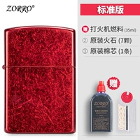 Красный ледяной цветок (стандартный)