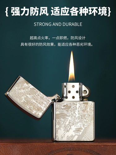 Ветрозащитная креативная зажигалка на керосине, подарок на день рождения