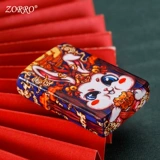 Новый керосиновый керозин легкий цвет Zorro Zorro Lacquer Lacquer National Tide Sand Wheel День любителей рождения День Подарок Парень