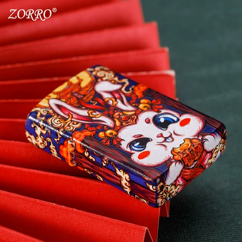 Новый керосиновый керозин легкий цвет Zorro Zorro Lacquer Lacquer National Tide Sand Wheel День любителей рождения День Подарок Парень