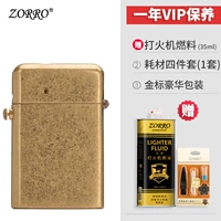 Оригинальные медные цветы (роскошная версия)