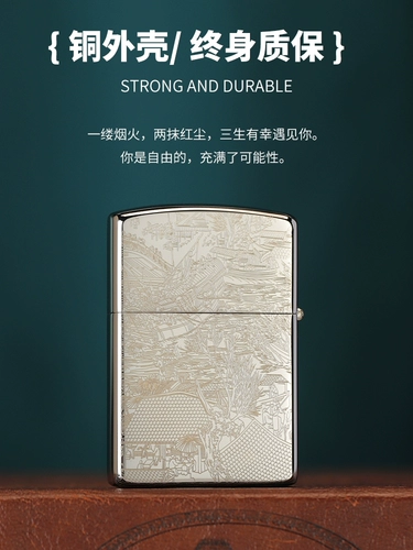 Ветрозащитная креативная зажигалка на керосине, подарок на день рождения