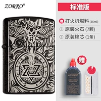 Стандартное издание