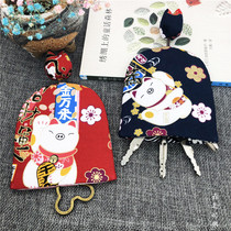  Morishima family handmade fabric key bag pull-out ladies key bag creative car remote control key protective cover
