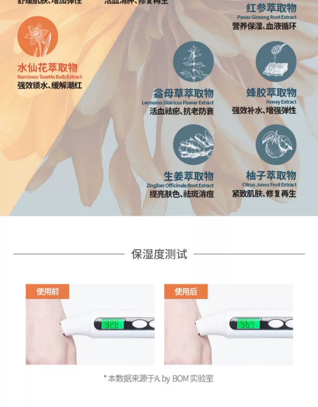 AbyBOM Aibo Vanity Golden Night Repair Mask Chính thức Mặt nạ chứng thực chính thức Chen Linong - Mặt nạ
