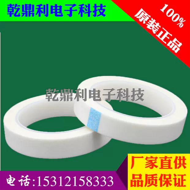 Băng keo tủ lạnh, băng thoáng khí công nghiệp cho bọt lạnh, băng chống thấm siêu nhỏ, băng thoáng khí tùy chỉnh - Băng keo