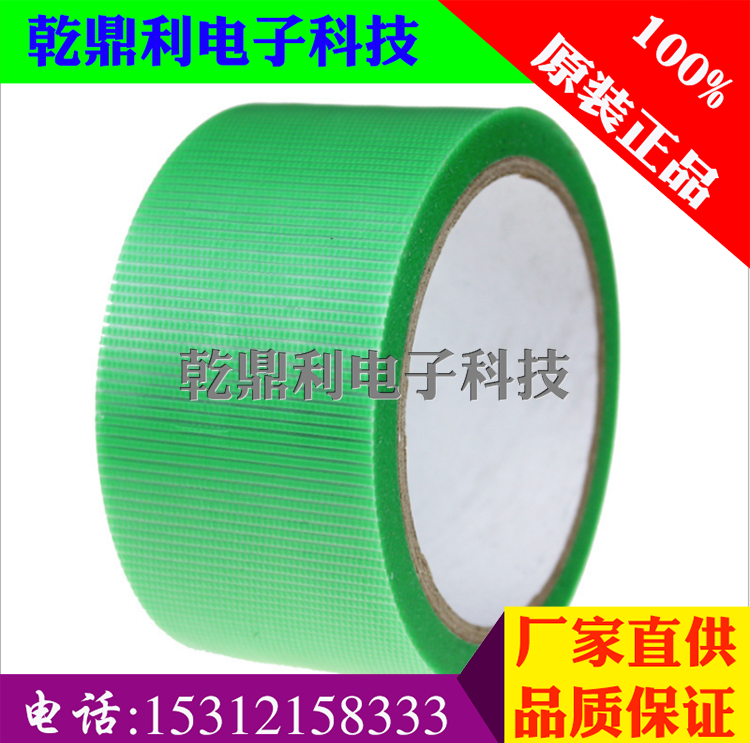 Sekisui 730 738 substitutes for cutting green health tape manufacturers fix no glue residue and easy to tear tape direct sales