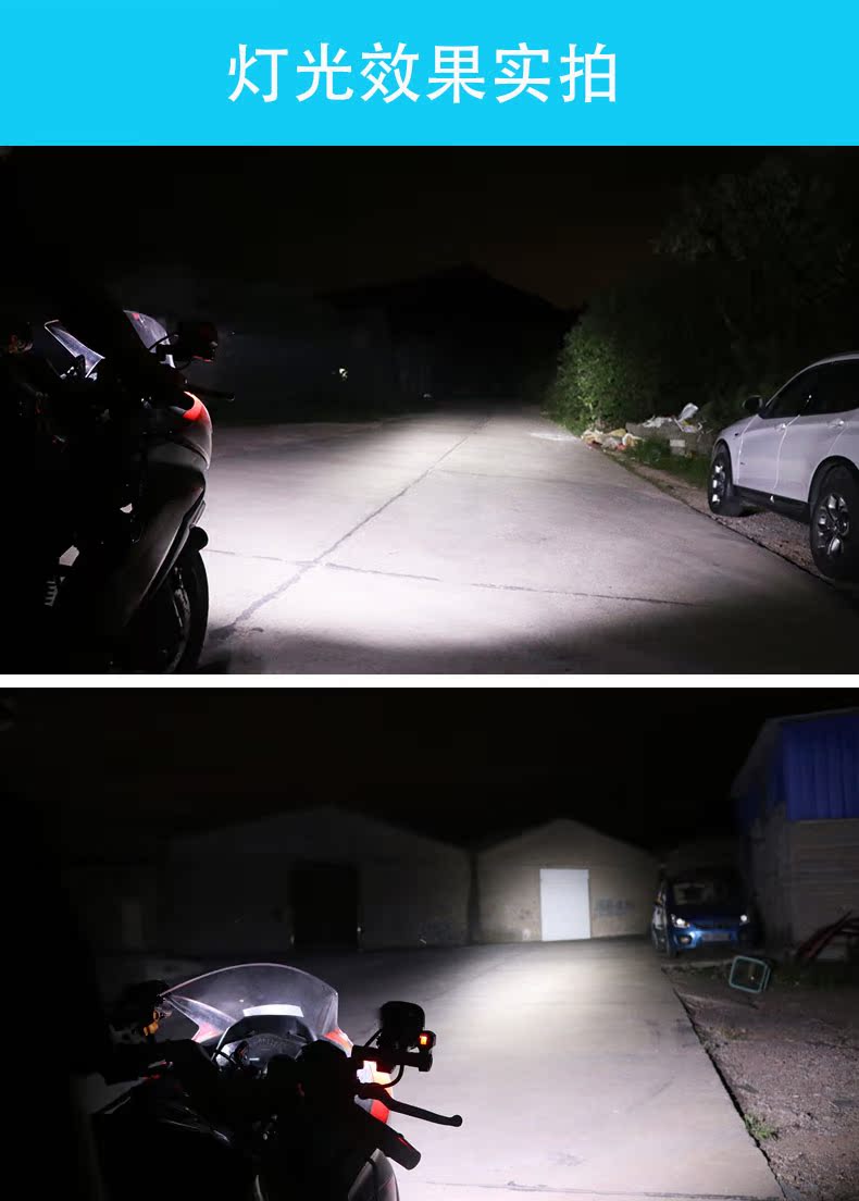 Đèn pha xe máy LED spotlight đèn điện chuyển đổi bên ngoài đèn chói phổ quát mở đường nhấp nháy đèn siêu sáng đèn xenon xe máy