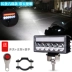 Đèn điện siêu sáng chói xe máy led đèn flash pin ba bánh đèn pha chói 12V60V vạn năng - Đèn xe máy đèn hậu xe dream Đèn xe máy