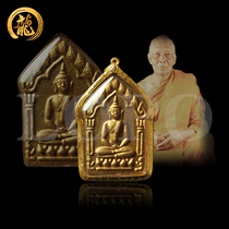 Taiji Treasure Thai Buddha Amulet Luang Phor Sa Kong Large Model Powder Khun Paen Buddha Original 2546 Samakong