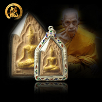 Taiji Treasure Thai Buddha Amulet Luang Po Yan Golden Face Powder Khun Paen Buddha Enamel Silver Shell Thai Calendar 2547