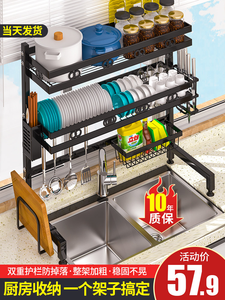 Kitchen sink shelf Bowl storage shelf Retractable multi-function drain rack Dish rack above the sink