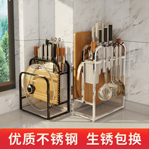 Stainless steel kitchen knife rack storage rack countertop knife holder Cutting board rack Chopstick tube cutting board rack Cage integrated storage rack