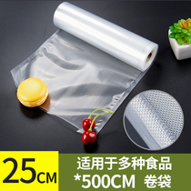 Chenxiao roll bag Mesh line vacuum packaging Food compression bag line household bacon sausage vacuum bag Fresh bag