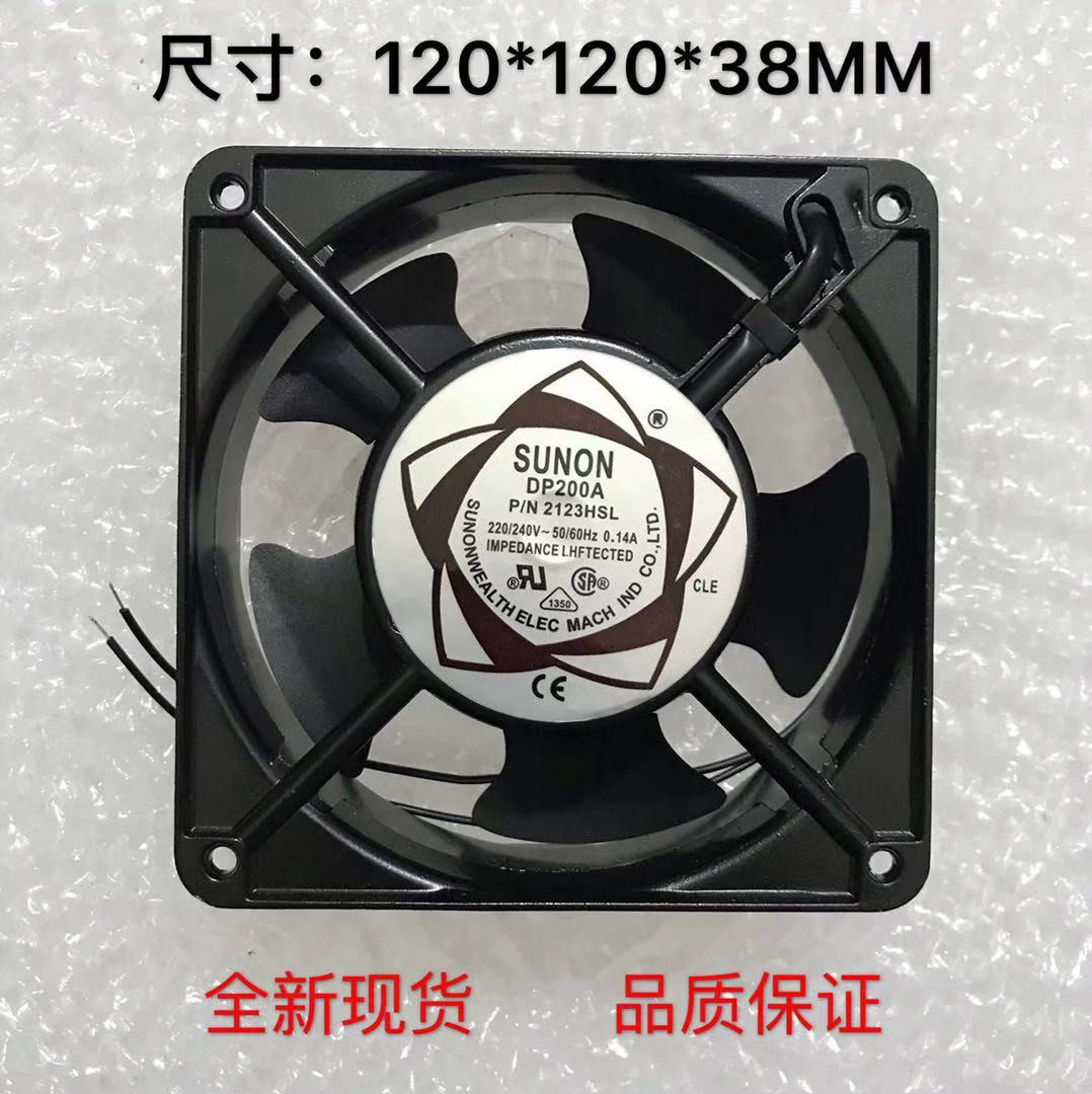 Wire cutting machine accessories Wire cutting control cabinet cooling fan 220V 12CM main casing cooling fan