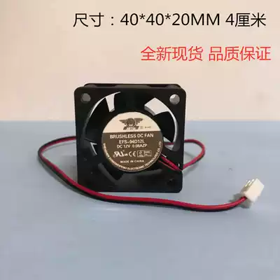 evercool 4020 fan EFS-04D12L 4cm * 2cm 12V 0 08A instead 4cm cooling fan