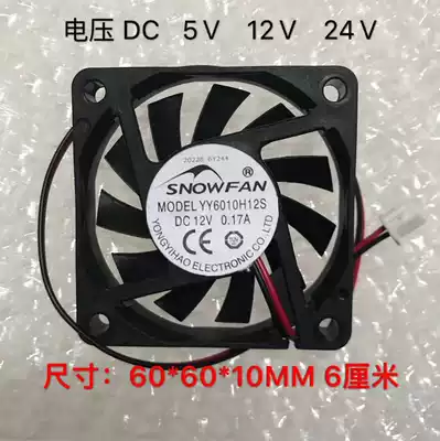 SNOWFAN YY6010H12S 0 17A fan 6CM 12v 6010 inverter main cooling fan