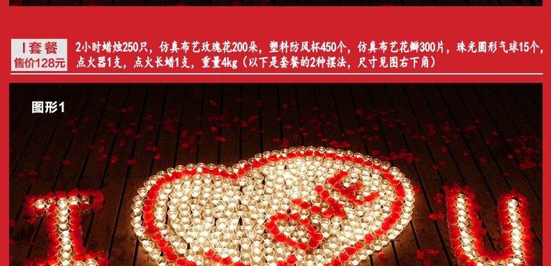 Bougie - Ref 2487484 Image 45