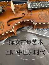。 Norwegian Violin 9 Strings Violin 5 Vibrating Strings Violin Baroque Style Violin Norwegian Small.
