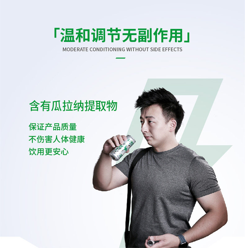 天猫超市 日加满 维生素型能量饮料 250ml*24瓶 图5