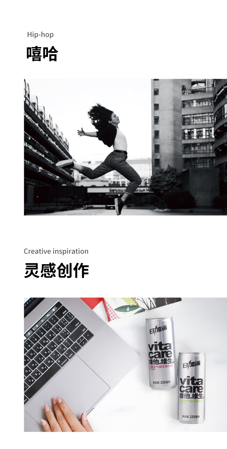 日加满黄瓜雪梨味维生素含气饮料24罐
