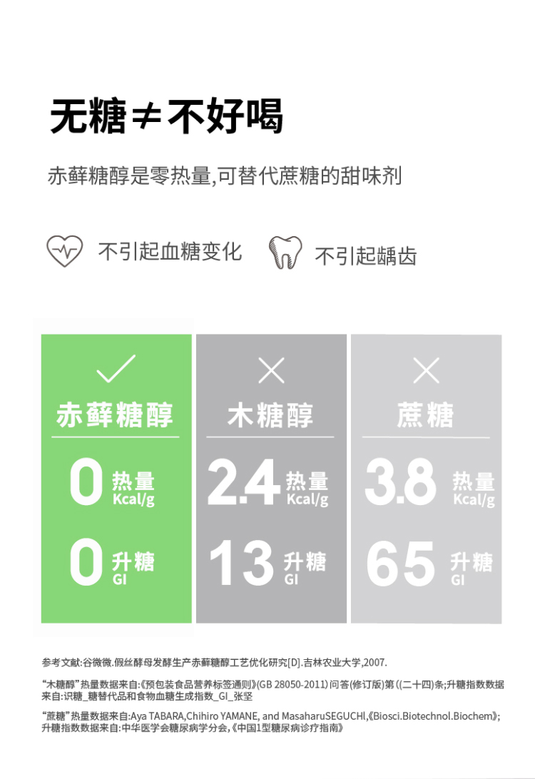 日加满黄瓜雪梨味维生素含气饮料24罐