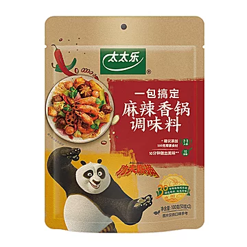 【半价】太太乐麻辣香锅调料100g*3袋