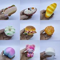 Bulk simulation food cake bread model slow rebound decompression pinch toy refrigerator magnet