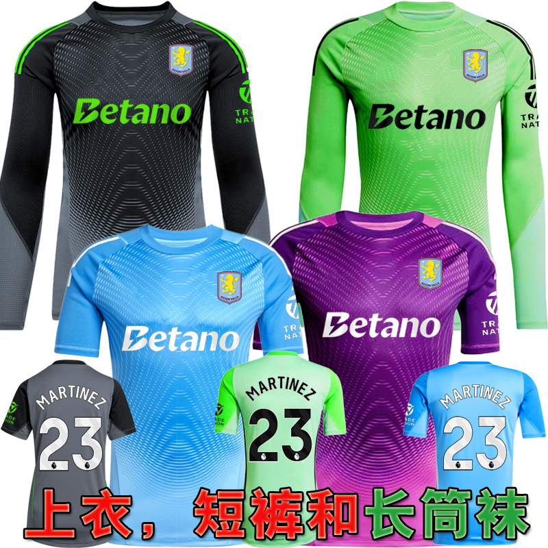 Aston Vera Goalkeeper Jersey No. 23 Martin Nev Goal Service 202526 Adult and Children's Clothing Aston Vera Goalkeeper Jersey No. 23 Martin Nev Goal Service 202526 Adult and Children's Clothing