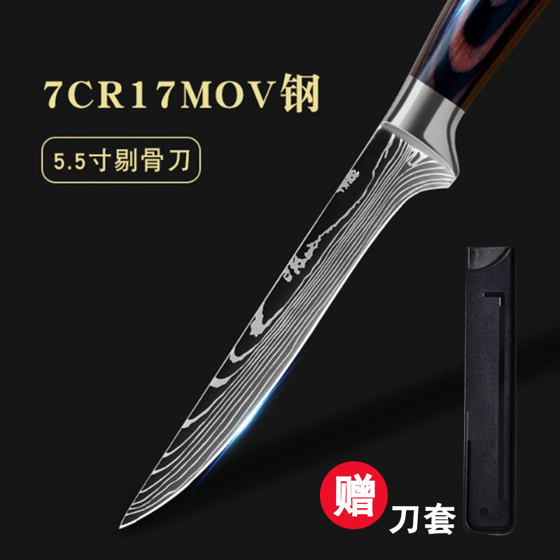 German razor knife to kill pig steel knife meat and meat joint plant to quickly cut the sharp knife