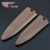 Japanese kitchen knife Cooking knife blade wooden scabbard 180 210mm fish head scabbard Walnut scabbard knife cover