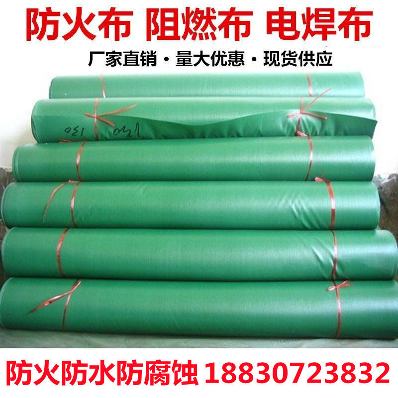 Three-proof cloth fireproof cloth soft connection air duct cloth flame retardant high temperature glass fiber welding fireproof cloth factory direct sales