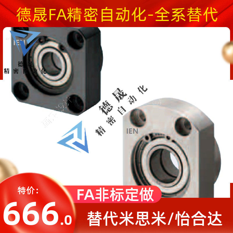 With clasp Double bearing Small BGREB BGSEB BGCEB606 608 6900 6900 6901 6901 6001