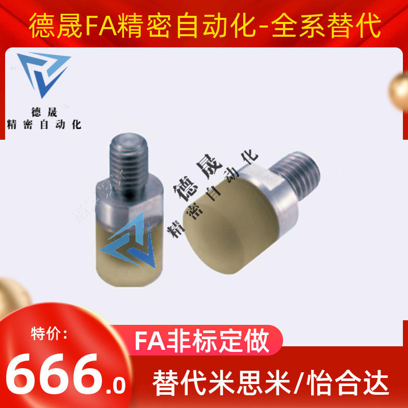 Trails pressure block external thread buffer protection PSHEMH PSHEMS RHEMH RSHEMS8 10 12 16 16