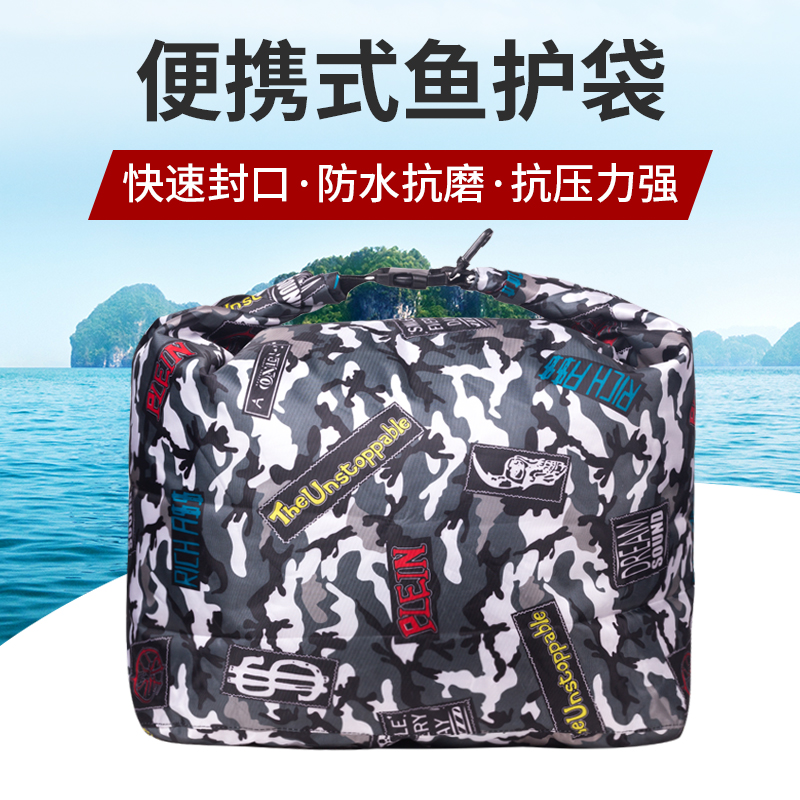 Luja live fish bag Punch Oxygen Big Fish Bag New Live Fish Bag Thickened Fishing Dry Kun Bag Fold fish Oxygen Bag