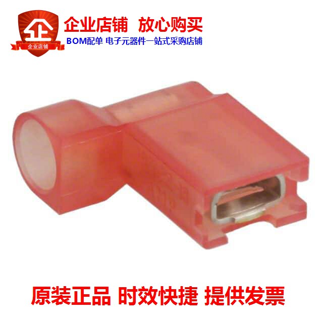 2-520336-2(CONN QC RCPT 18-22AWG 0 187)