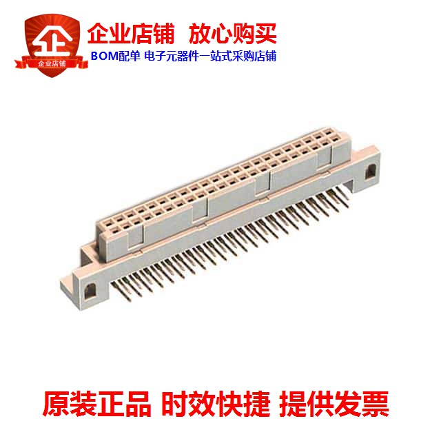 PCN10C-44S-2 PCN10C-44S-2 54DS (72) (CONN DIN RCPT 44POS PCB RA GOLD)