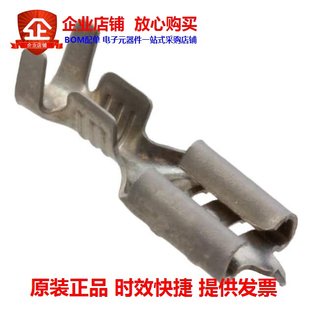 63959-1 (CONN QC RCPT 16-20AWG 0187)