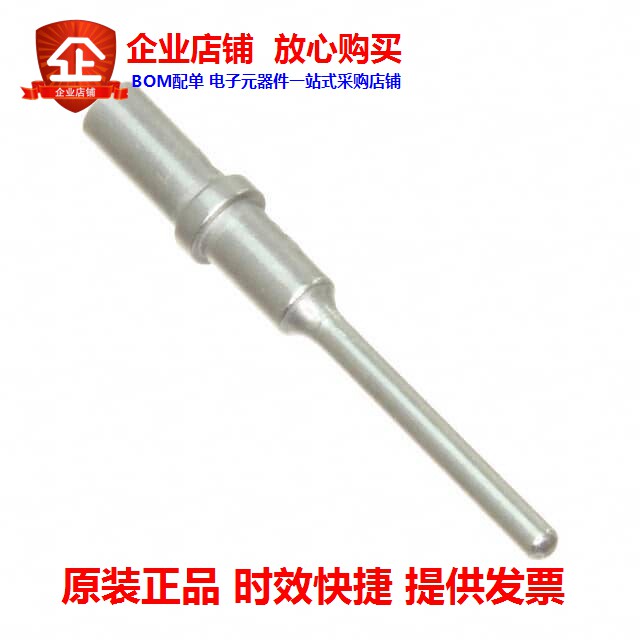 0460-202-20141 (CONN PIN 20AWG NICKEL CRIMP)