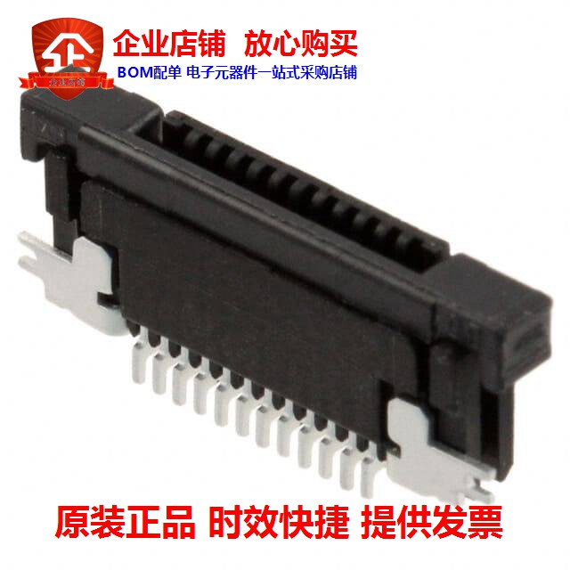 SFV12R-2STE1HLF (CONN FFC TOP 12POS 0 50MM R A)