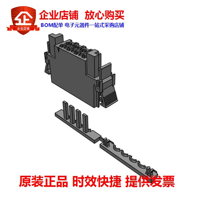 IPS6-04-01-L (PESS SUB-IPS6 ASSEMBLY)
