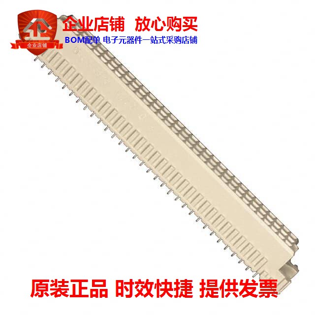 5650458-5 (CONN DIN RCPT 96POS PCB GOLD)