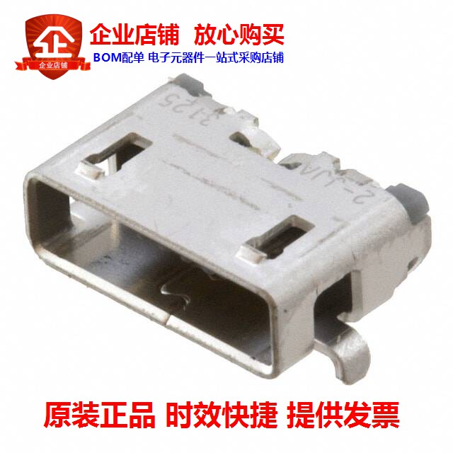 DX4R205JJAR1800 (CONN RCPT USB2 0 MICRO AB SMD RA)