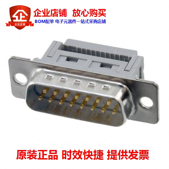 9662286700 (CONN D-SUB PLUG 15P PNL MNT IDC)