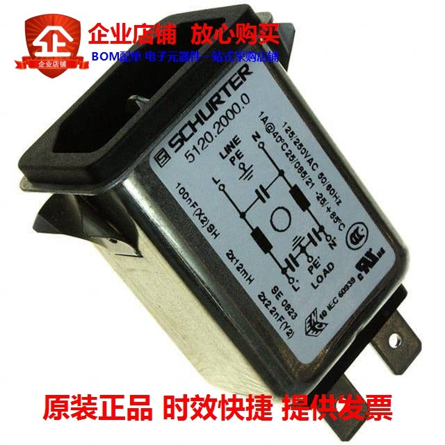 5120 5120 2000 0 (PWR ENT RCPT IEC320-C14 PANEL QC)