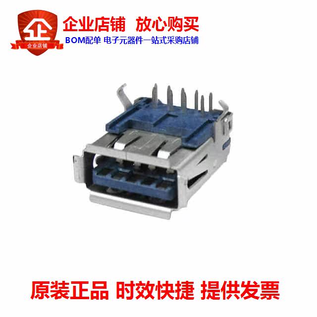 692121030100 (CONN RCPT USB3 0 TYPES 9POS R A)