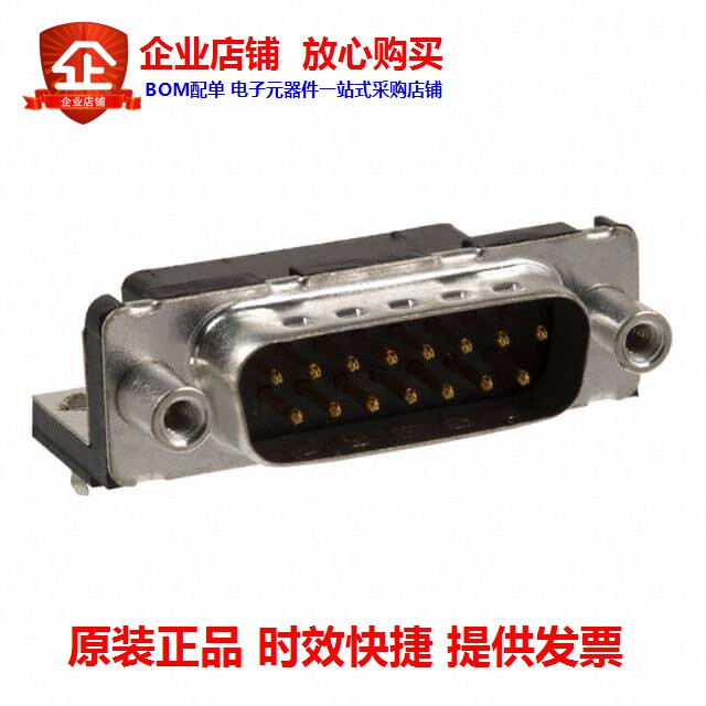D15P13A4GV00LF (CONN D-SUB PLUG 15POS R A SLDR)