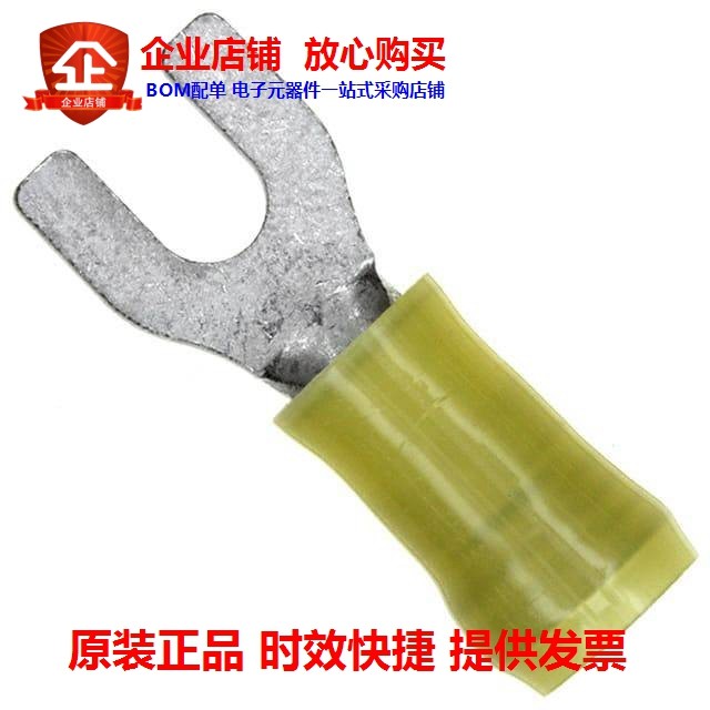 35152 (CONN SPADE TERM 10-12AWG #8 YEL)