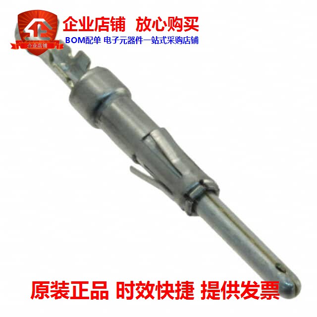 192900-0448 (CONN PIN 24-26AWG GOLD CRIMP)