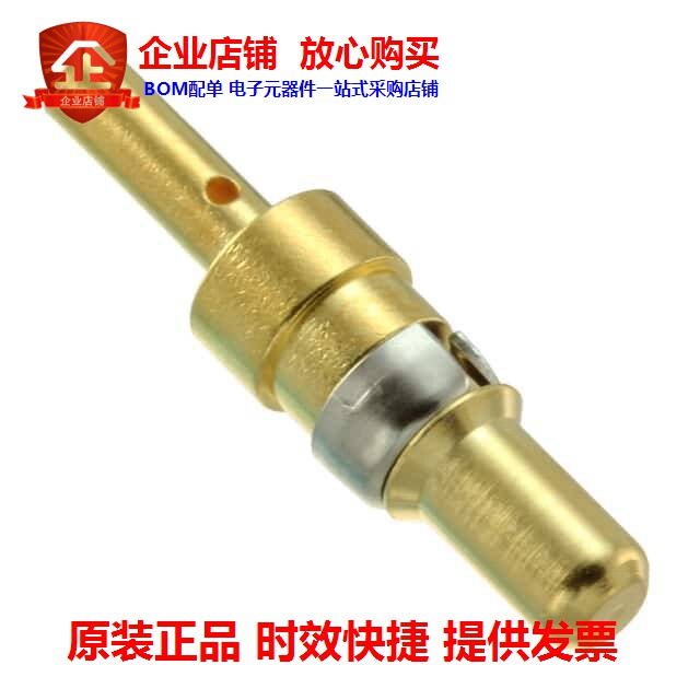 1727040142 (CONN D-SUB PIN 16-20AWG CRIMP)